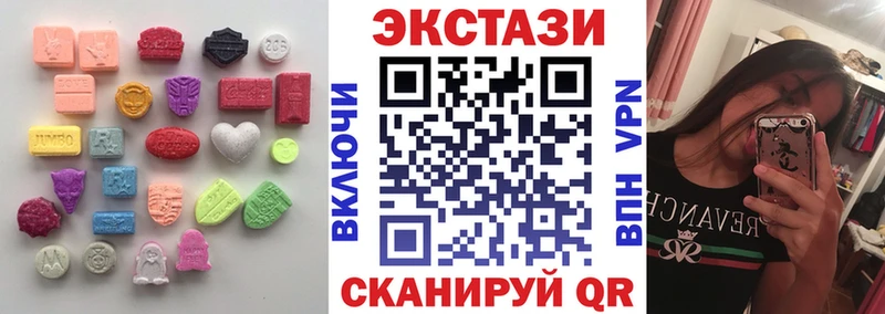 Ecstasy DUBAI  Берёзовка 