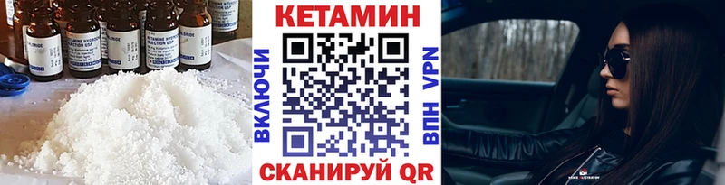 хочу наркоту  Берёзовка  КЕТАМИН ketamine 