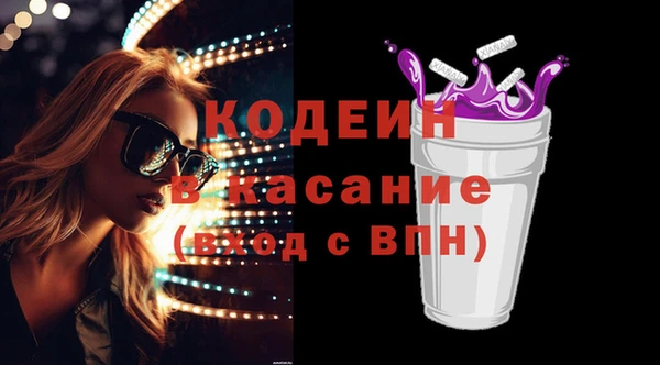 прущий лед Богородицк