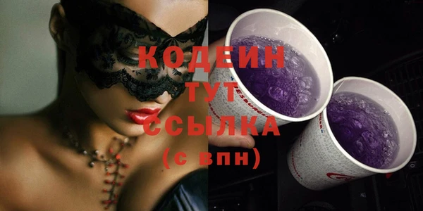 прущий лед Богородицк