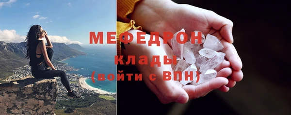 альфа пвп VHQ Богородск