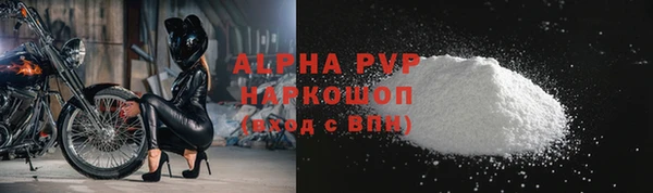 прущий лед Богородицк