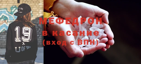 прущий лед Богородицк