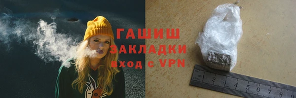 альфа пвп VHQ Богородск