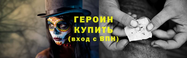 прущий лед Богородицк