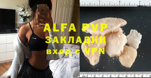 альфа пвп Новокубанск