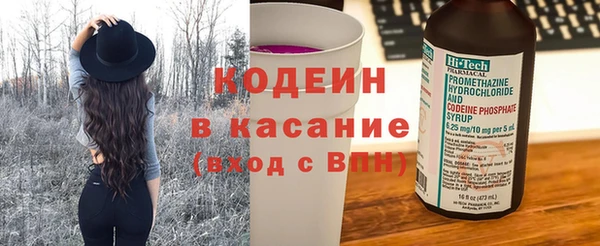 прущий лед Богородицк