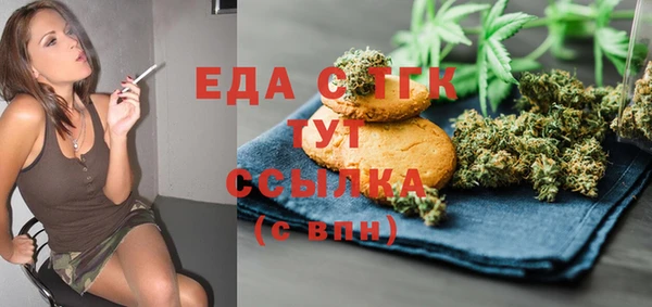 альфа пвп VHQ Богородск