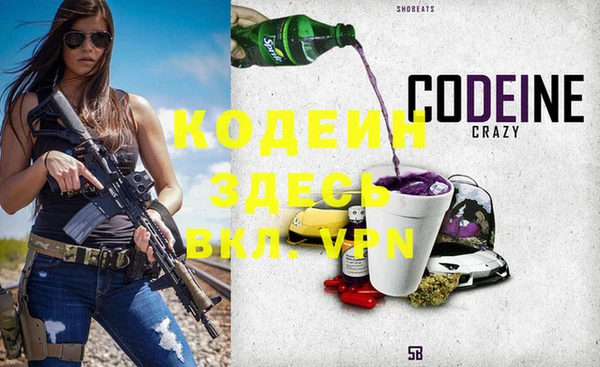 альфа пвп VHQ Богородск