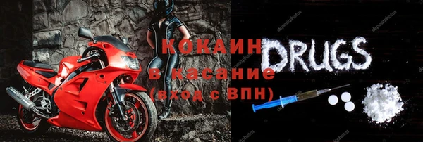 Альфа ПВП Новодвинск