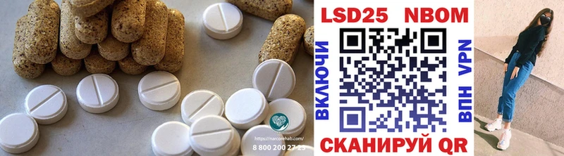 OMG Берёзовка LSD-25 экстази ecstasy