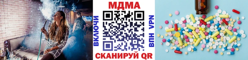 МДМА VHQ  как найти   Берёзовка 