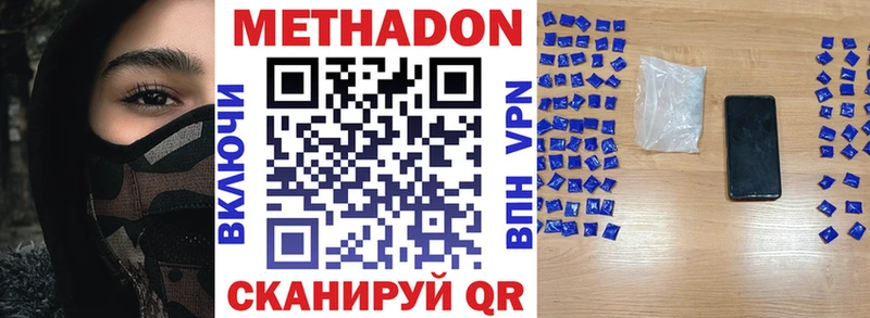 OMG вход  Берёзовка  Метадон мёд  хочу  