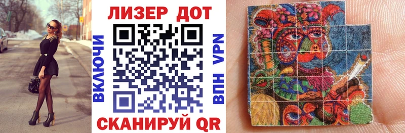 Марки N-bome 1500мкг Берёзовка