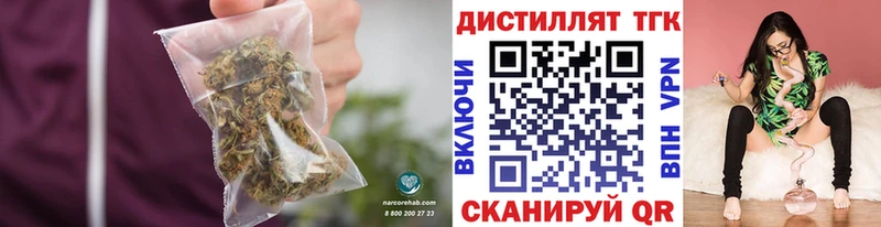 ТГК концентрат  Берёзовка 